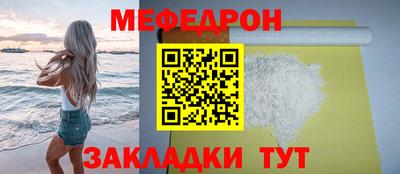 прущие грибы Донской