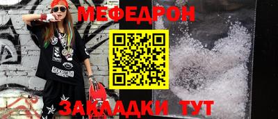 наркотики Донецк