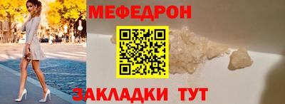 прущие грибы Донской