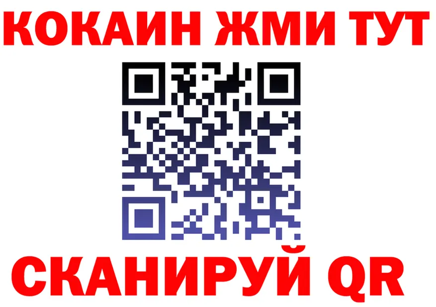 ГЕРОИН афганец ТОР это OMG Калининград