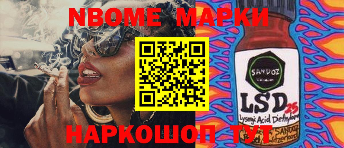 Лсд 25 экстази ecstasy Калининград