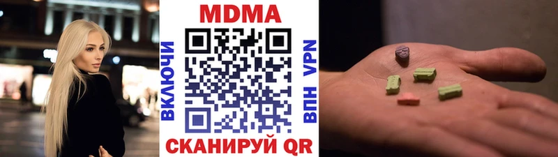 MDMA crystal  Калининград 