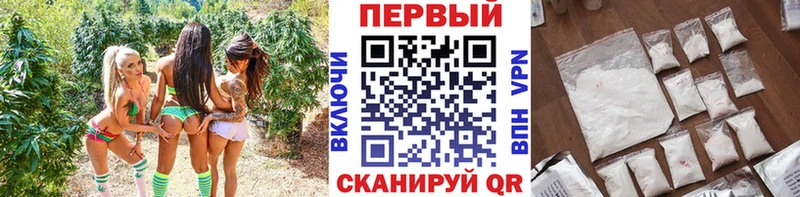 Первитин винт  наркошоп  Калининград 