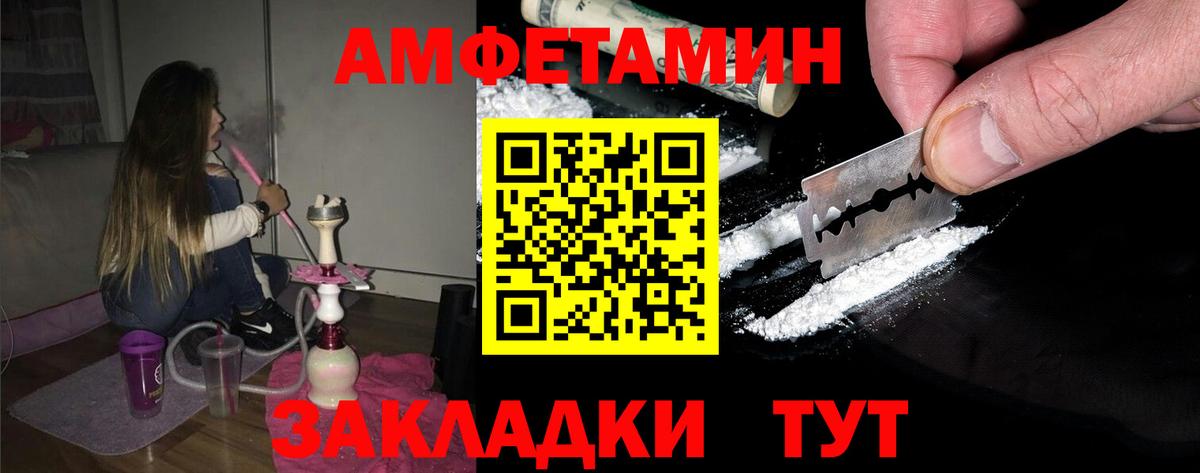 Калининград  Первитин мет  Первитин мет  Вход с VPN 