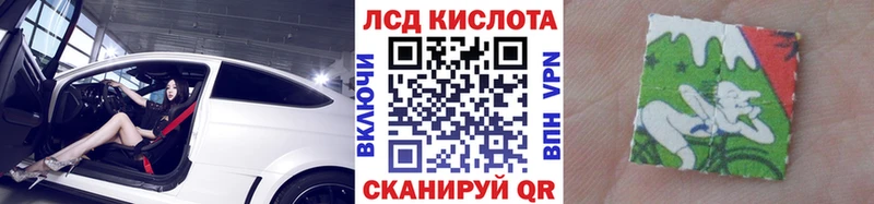 мега зеркало Калининград Марки NBOMe 1,8мг
