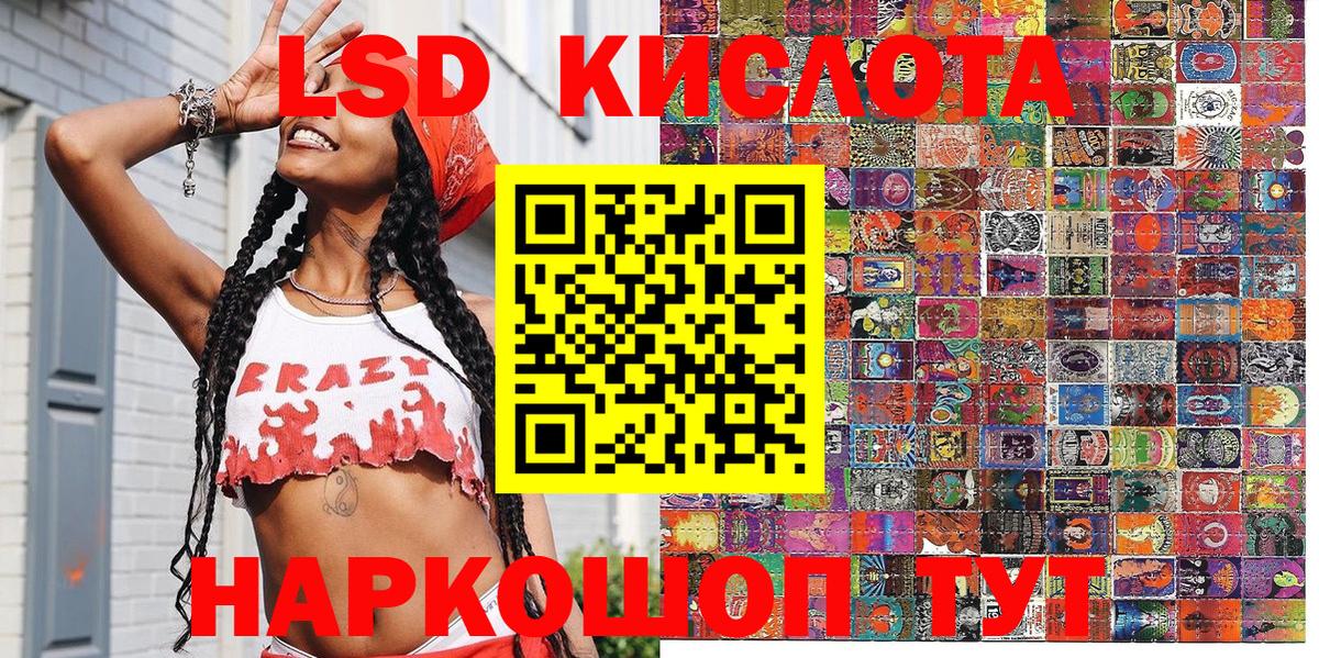 Марки NBOMe 1,8мг Калининград