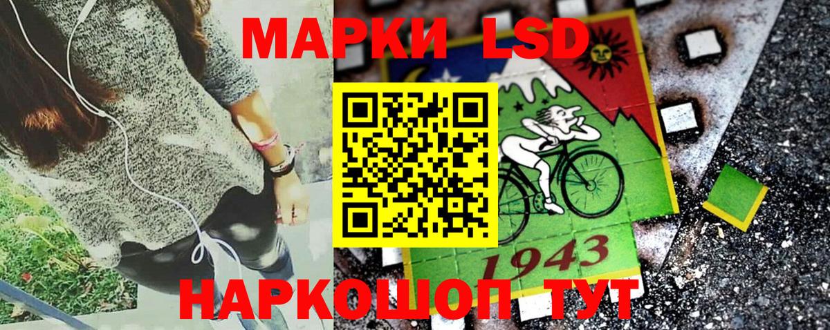 Калининград  Марки NBOMe 1,5мг  Вход с VPN  Марки NBOMe 1,5мг 