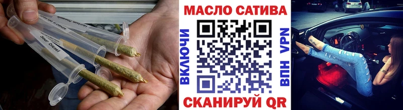 Дистиллят ТГК вейп  маркетплейс клад  Калининград 