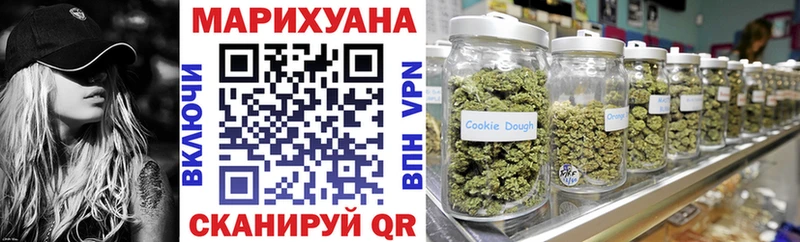 Каннабис White Widow  блэк спрут маркетплейс  Калининград 