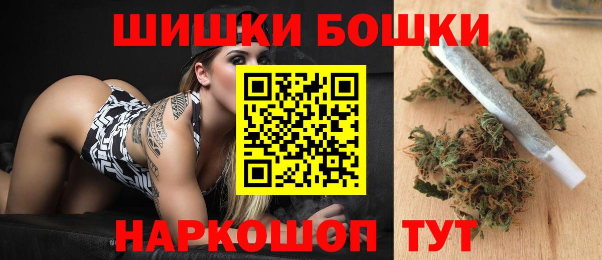 Марихуана сатива  Вход с VPN  Шишки марихуана AK-47  Шишки марихуана VHQ  Калининград 