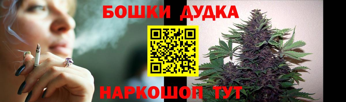 Бошки марихуана LSD WEED  Канабис Bruce Banner  Каннабис Amnesia  Калининград  Марихуана план 